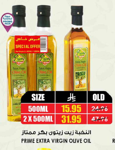 available at أسواق النخبة in مملكة العربية السعودية, السعودية, سعودية - المنطقة الشرقية