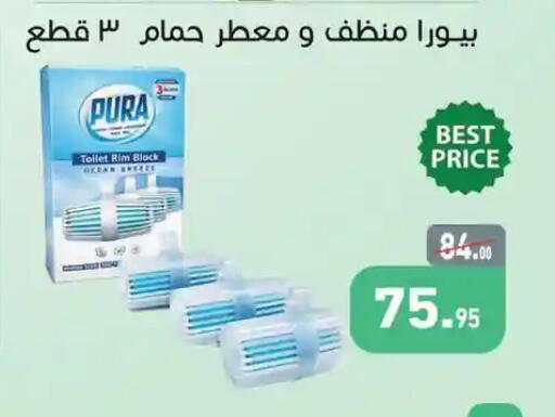 available at Othaim Market   in Egypt - Cairo