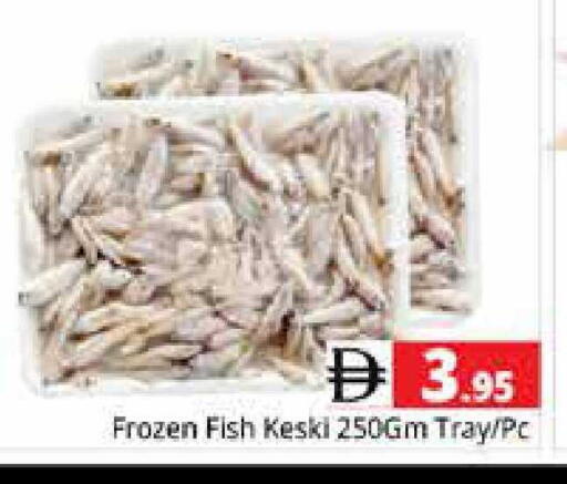 available at Pasons Hypermarket in UAE - Sharjah / Ajman