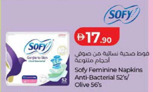 available at لولو هايبرماركت in الإمارات العربية المتحدة , الامارات - ٱلْعَيْن‎