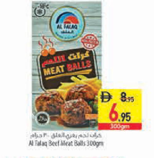 available at السفير ماركت in الإمارات العربية المتحدة , الامارات - رَأْس ٱلْخَيْمَة
