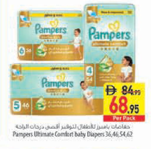 available at السفير ماركت in الإمارات العربية المتحدة , الامارات - رَأْس ٱلْخَيْمَة