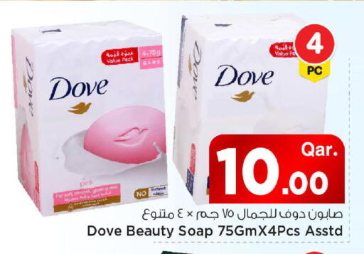 available at مارك & سيف in قطر - الريان