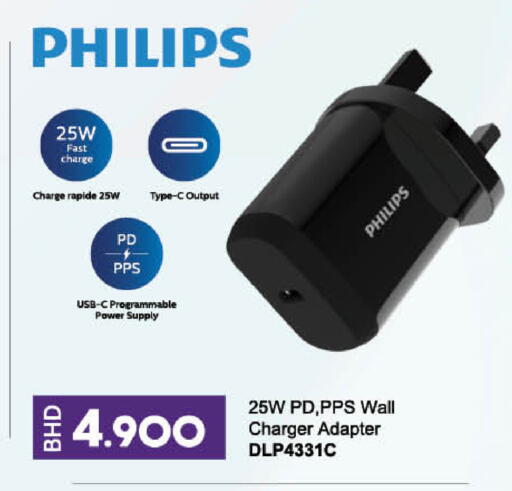 available at لولو هايبر ماركت in البحرين