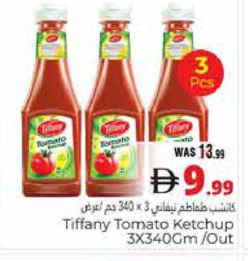 Tomato available at هايبر ماركت باسونز in الإمارات العربية المتحدة , الامارات - ٱلْعَيْن‎