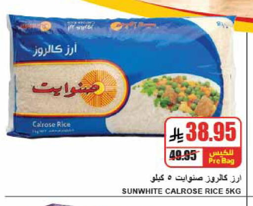 available at A ماركت in مملكة العربية السعودية, السعودية, سعودية - الرياض