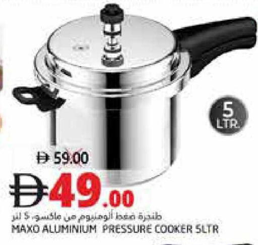 available at Pasons Hypermarket in UAE - Fujairah