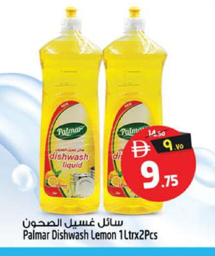 Lemon available at سفاري هايبرماركت in الإمارات العربية المتحدة , الامارات - الشارقة / عجمان