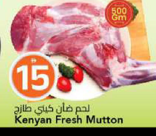 available at مارك & سيف in الإمارات العربية المتحدة , الامارات - الشارقة / عجمان