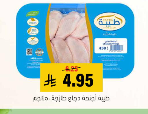 available at العامر للتسوق in مملكة العربية السعودية, السعودية, سعودية - الأحساء‎