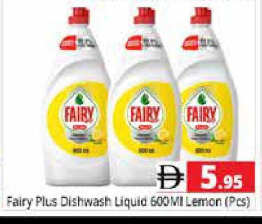 Lemon available at Pasons Hypermarket in UAE - Sharjah / Ajman