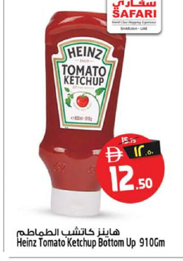 Tomato available at Safari Hypermarket  in UAE - Dubai