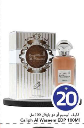 available at مارك & سيف in الإمارات العربية المتحدة , الامارات - الشارقة / عجمان