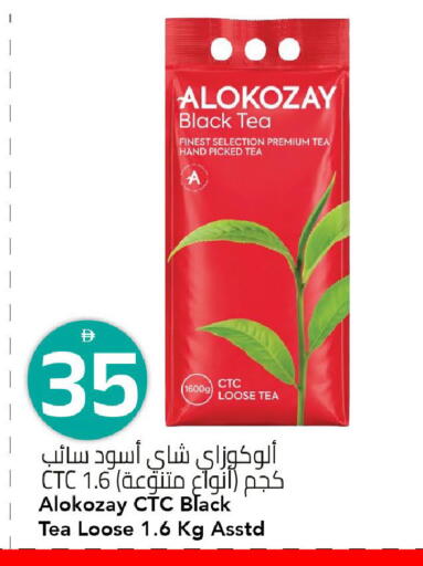 available at مارك & سيف in الإمارات العربية المتحدة , الامارات - الشارقة / عجمان