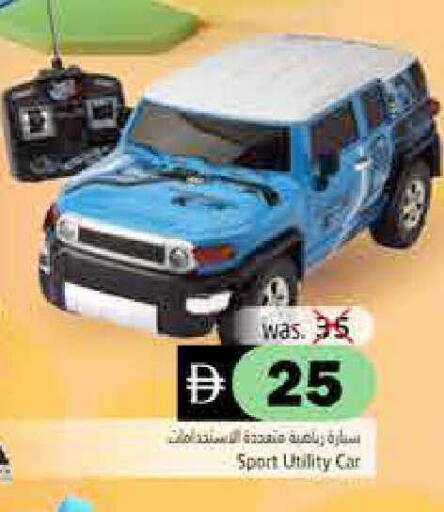 available at Pasons Hypermarket in UAE - Fujairah