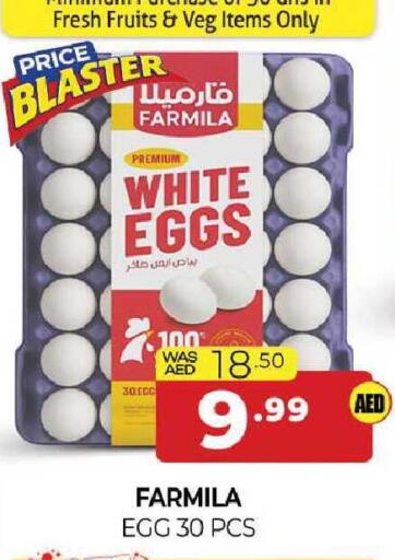 available at المدينة in الإمارات العربية المتحدة , الامارات - الشارقة / عجمان