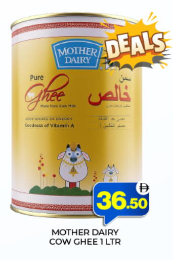 available at العديل سوبرماركت in الإمارات العربية المتحدة , الامارات - الشارقة / عجمان