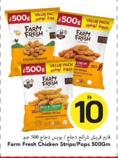 available at مارك & سيف in الإمارات العربية المتحدة , الامارات - الشارقة / عجمان