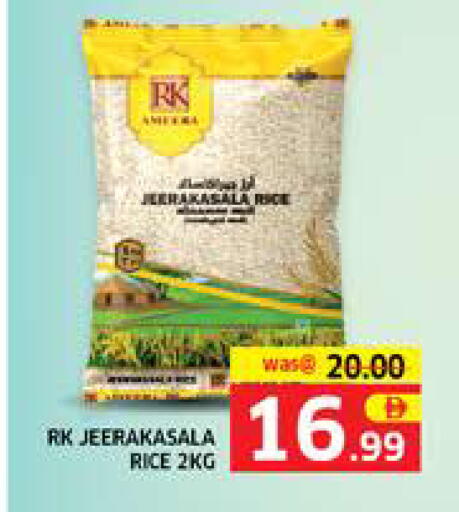 available at الامارات السبع سوبر ماركت in الإمارات العربية المتحدة , الامارات - أبو ظبي