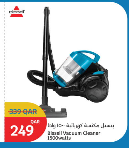 available at سيتي هايبرماركت in قطر - أم صلال