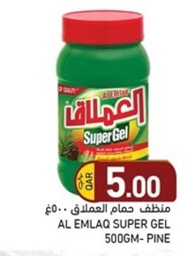 available at Aswaq Ramez in Qatar - Al Rayyan