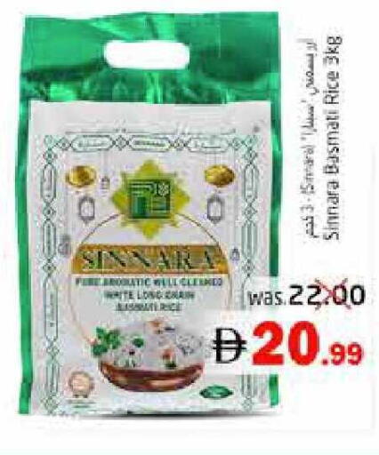 available at Pasons Hypermarket in UAE - Fujairah