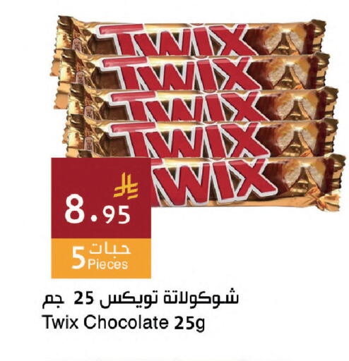 available at Hala Markets in KSA, Saudi Arabia, Saudi - Dammam