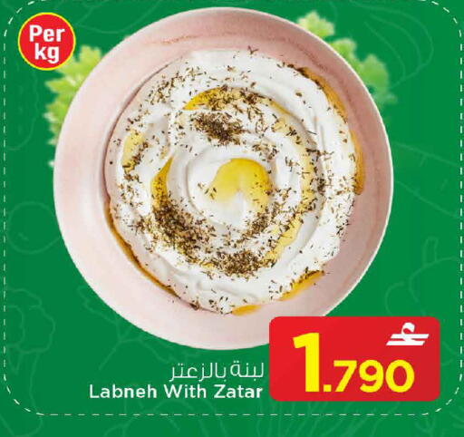 available at MARK & SAVE in Oman - Muscat