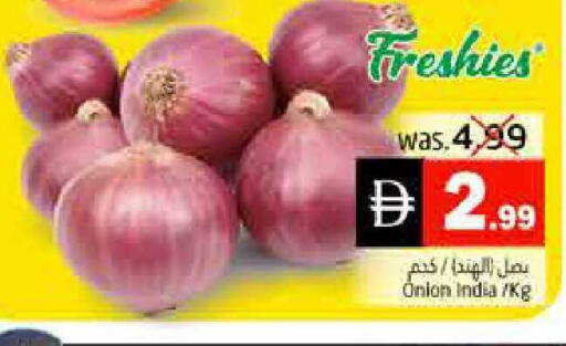 Onion from India available at Pasons Hypermarket in UAE - Fujairah