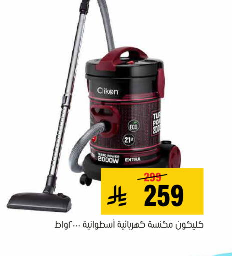 available at العامر للتسوق in مملكة العربية السعودية, السعودية, سعودية - الأحساء‎