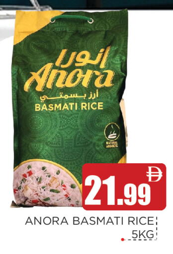 available at عين المدينة هايبرماركت in الإمارات العربية المتحدة , الامارات - الشارقة / عجمان