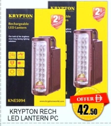 available at جرين جيفت متجر أقسام in الإمارات العربية المتحدة , الامارات - دبي