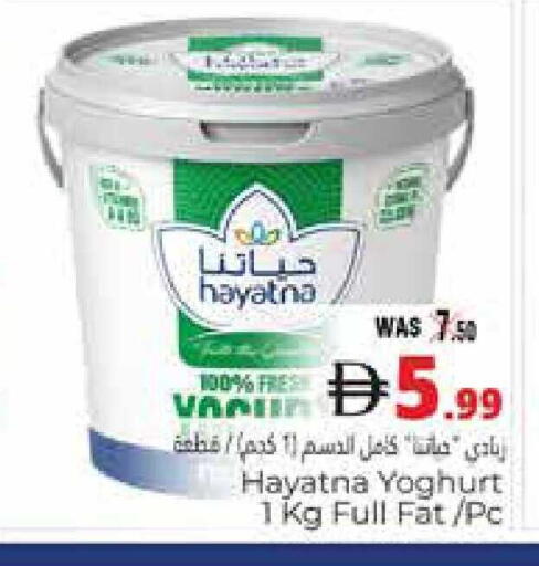 available at هايبر ماركت باسونز in الإمارات العربية المتحدة , الامارات - ٱلْعَيْن‎