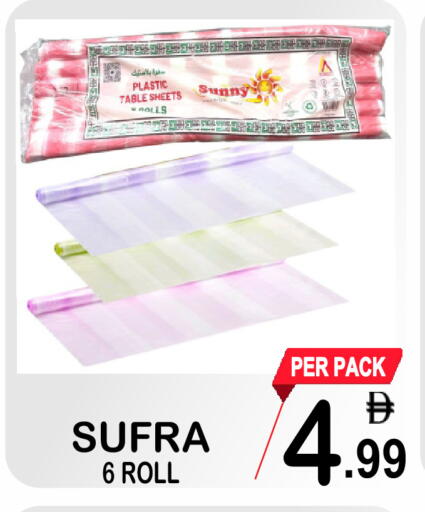 available at Friday Center in UAE - Dubai