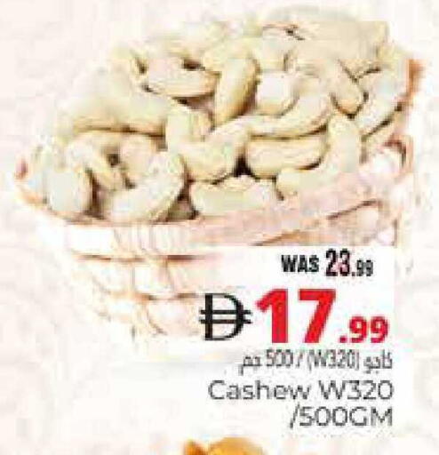 available at هايبر ماركت باسونز in الإمارات العربية المتحدة , الامارات - ٱلْعَيْن‎