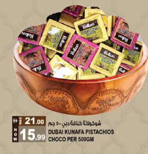 available at هاشم هايبرماركت in الإمارات العربية المتحدة , الامارات - الشارقة / عجمان