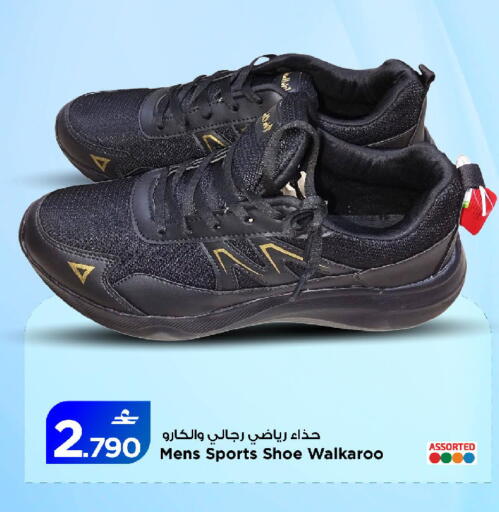 available at MARK & SAVE in Oman - Muscat