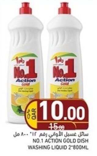 available at Aswaq Ramez in Qatar - Al Rayyan