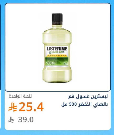 available at Ghaya pharmacy in KSA, Saudi Arabia, Saudi - Mecca