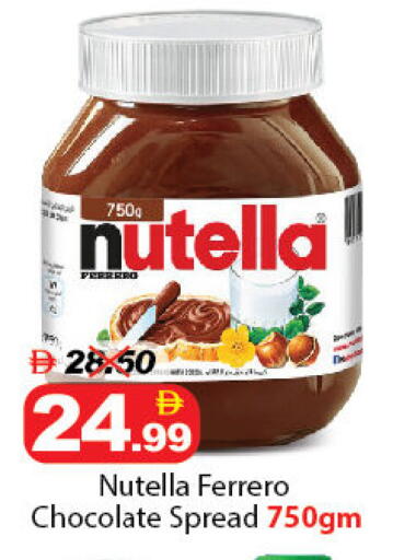 available at DESERT FRESH MARKET  in UAE - Abu Dhabi