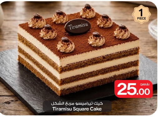 available at Bin Dawood Market in Qatar - Doha