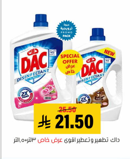 available at العامر للتسوق in مملكة العربية السعودية, السعودية, سعودية - الأحساء‎