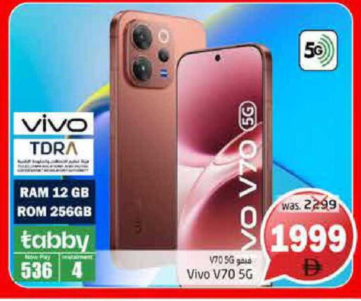 available at Pasons Hypermarket in UAE - Fujairah