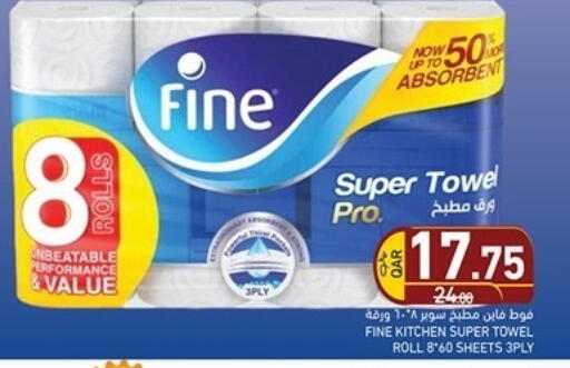 available at Aswaq Ramez in Qatar - Al Rayyan