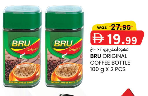 available at الصفا in الإمارات العربية المتحدة , الامارات - أبو ظبي