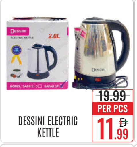 available at DAY STAR DEPARTMENT STORE.L.LC in UAE - Dubai