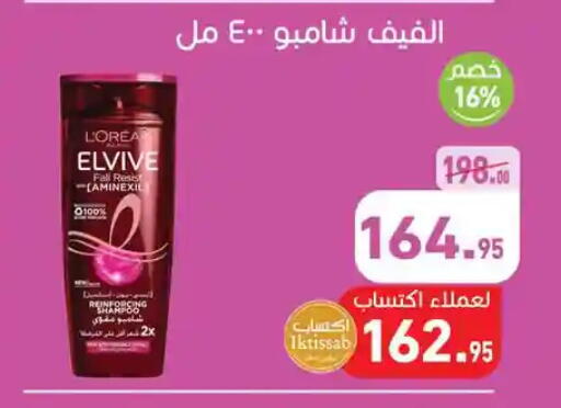 available at Othaim Market   in Egypt - Cairo