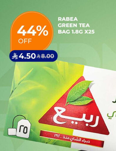available at Carrefour in KSA, Saudi Arabia, Saudi - Dammam