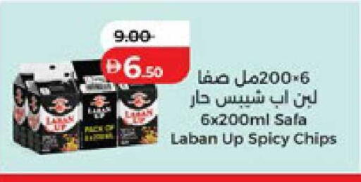 available at لولو هايبرماركت in الإمارات العربية المتحدة , الامارات - ٱلْعَيْن‎