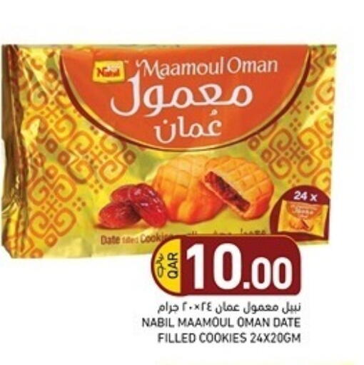 Date available at Aswaq Ramez in Qatar - Al Rayyan